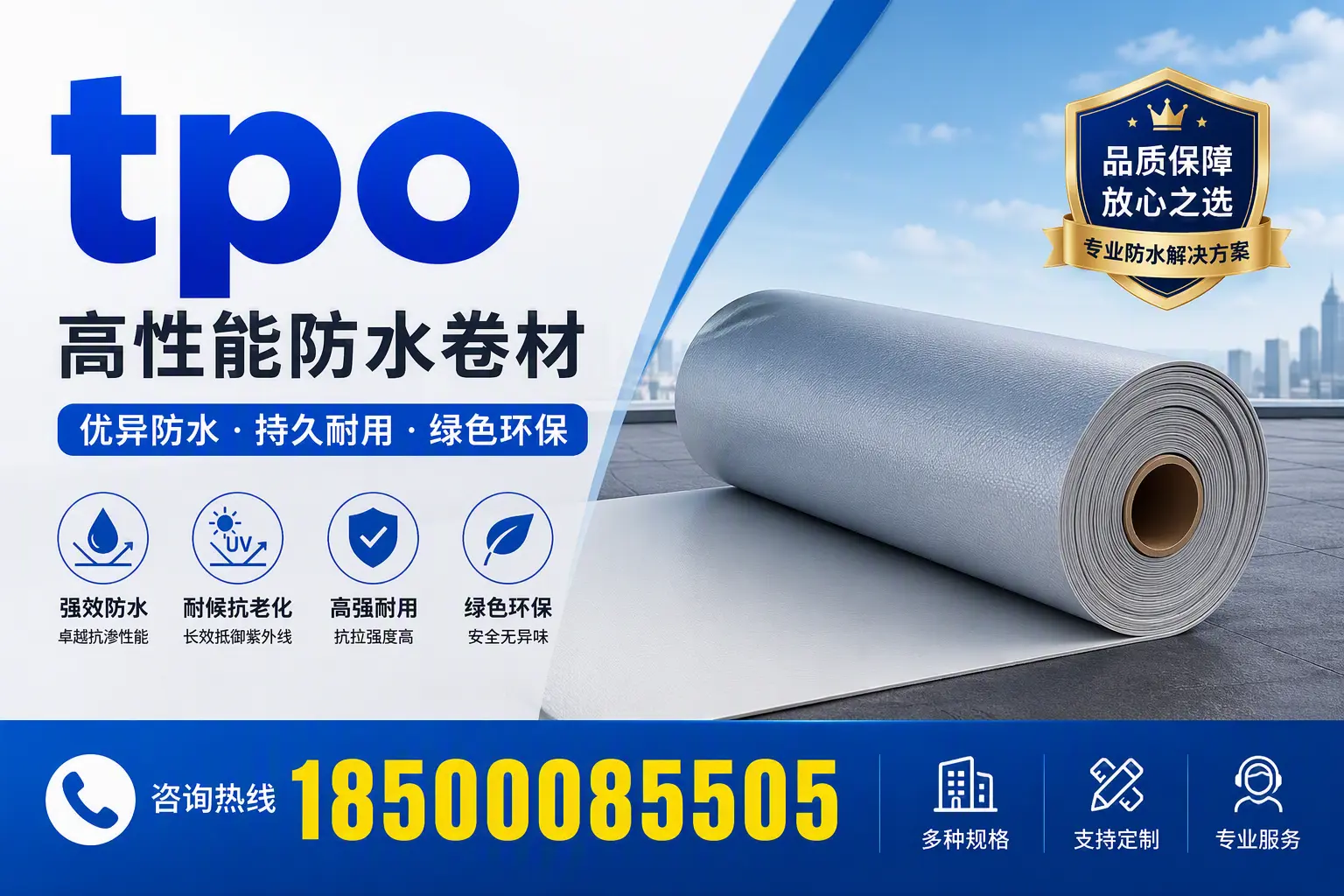tpo行业趋势分析,阿拉尔企业应如何应对